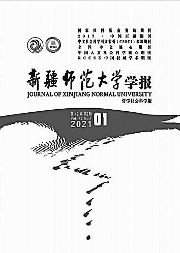 立潮头发先声 为党和人民述学立论 立潮头发先声 为党和人民述学立论