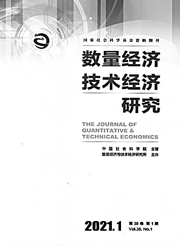 学术期刊的历史使命与期刊人的社会责任 学术期刊的历史使命与期刊人的社会责任