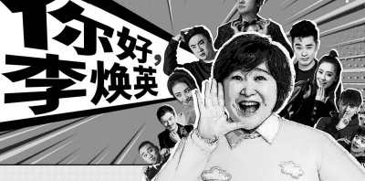 喜剧不能止于让人“哈哈一笑”