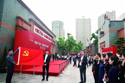 寻访那个伟大的开端 寻访那个伟大的开端