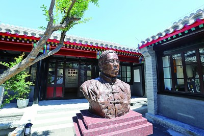 来北京,重温觉醒年代 来北京,重温觉醒年代