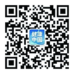 矢志不渝维护人民健康 为全面建设社会主义现代化国家奠定坚实健康根基