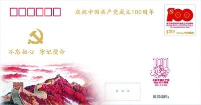 千锤百炼 展巨龙之姿 千锤百炼 展巨龙之姿