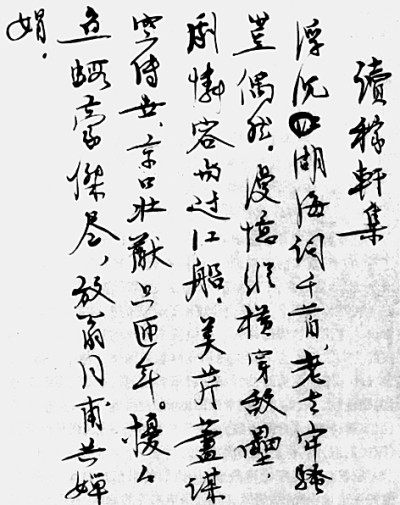 茅盾：闯出广阔而深邃的现实主义道路