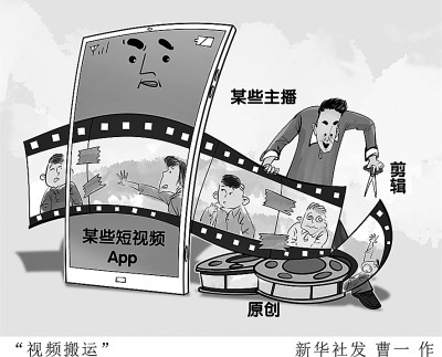 “梗”：网络空间新型典故的诞生