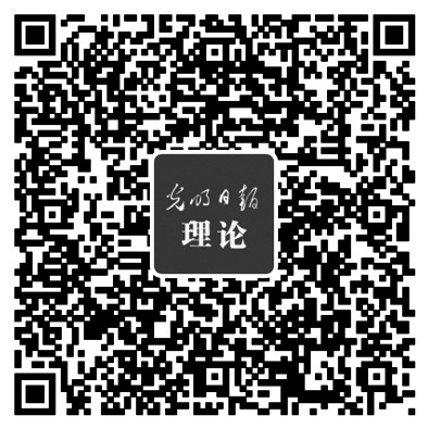 以人民为中心发展社会人类学