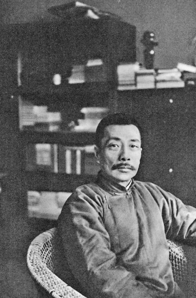 重视“人的历史”之鲁迅 重视“人的历史”之鲁迅