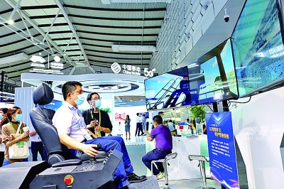 共谋5G发展创新 激发数字经济活力 共谋5G发展创新 激发数字经济活力