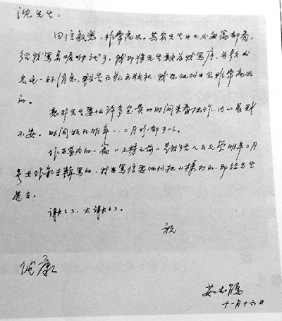 真凭实据地探究文学的秘密 真凭实据地探究文学的秘密