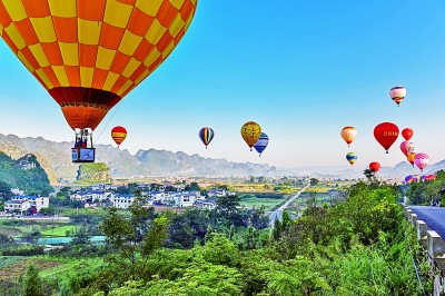 去贵州，赴一场“山地英雄会”