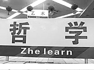 “人人可译”时代到来，翻译如何兼顾本意与诗意