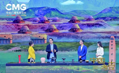 《中国考古大会》:活化百年考古 触摸中华脉动 《中国考古大会》:活化百年考古 触摸中华脉动