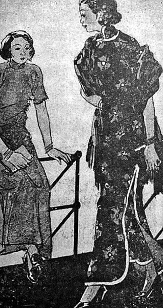 旗袍审美意蕴刍议