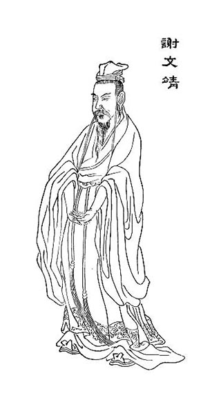 古代的选官制度与文学创作 古代的选官制度与文学创作