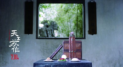 非遗题材纪录电影渐成热潮