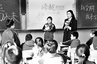 讲好北京冬奥这堂思政大课