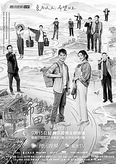 主旋律网络视听创作强势崛起