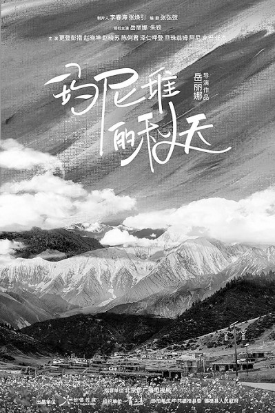 主旋律网络视听创作强势崛起