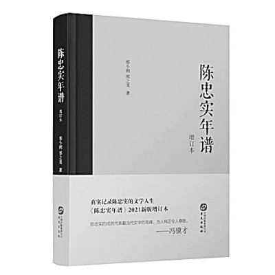 书写生生不息的人民史诗