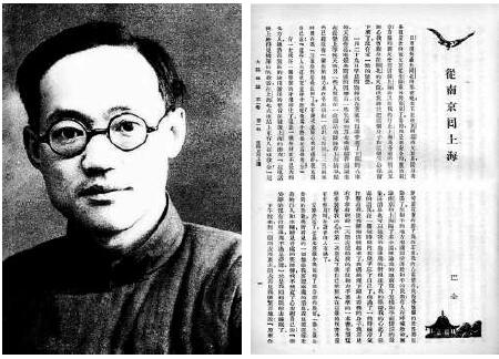 从“天下文枢”到“文学之都”——关于南京与《南京百年文学史》