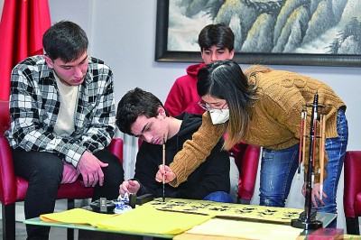 中文走向世界，共筑美好未来