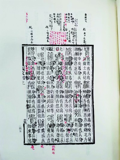 国学大师黄侃的读书法 国学大师黄侃的读书法