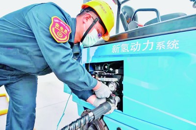 助力“双碳”,氢能产业还需加把劲 助力“双碳”,氢能产业还需加把劲
