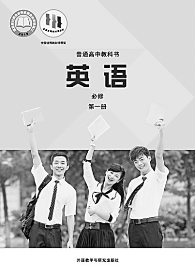 百岁陈琳:俯身著述 起身授课 百岁陈琳:俯身著述 起身授课