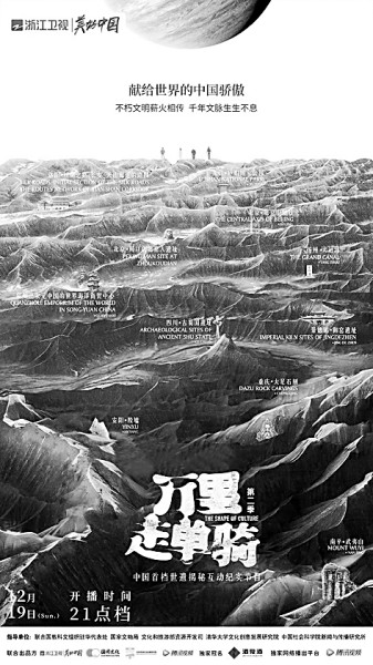 综艺节目以文化品位博观众口碑 综艺节目以文化品位博观众口碑