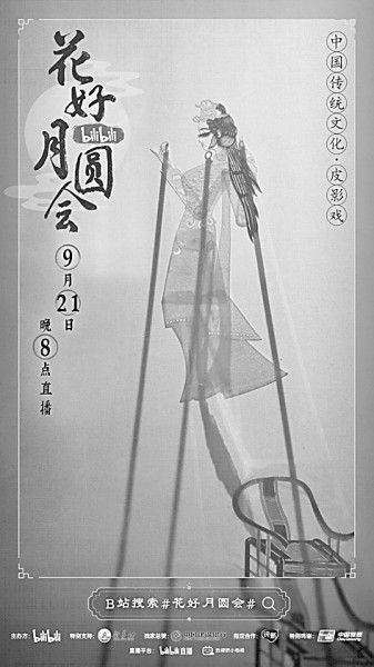综艺节目以文化品位博观众口碑 综艺节目以文化品位博观众口碑