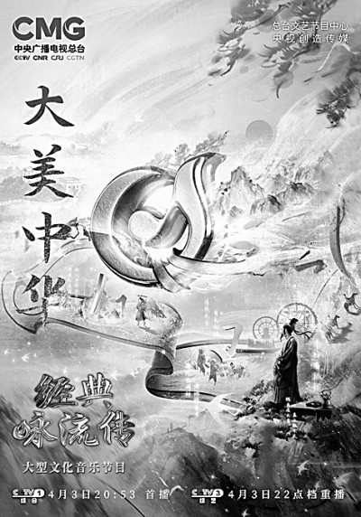 综艺节目以文化品位博观众口碑 综艺节目以文化品位博观众口碑