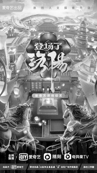 综艺节目以文化品位博观众口碑 综艺节目以文化品位博观众口碑