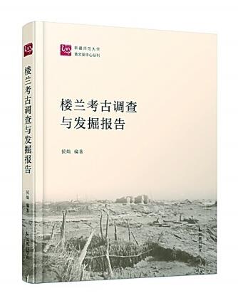 “不破楼兰终不还” “不破楼兰终不还”