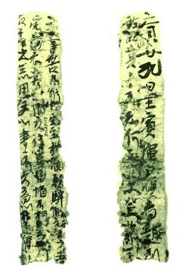 “不破楼兰终不还” “不破楼兰终不还”