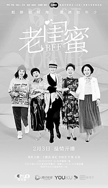 银发影视创作需要注入更多人文关怀