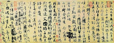 一门忠烈千秋颂——读《祭侄文稿》