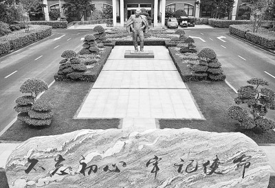 当你选择奉身人民幸福 当你选择奉身人民幸福