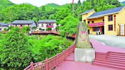 神山村三日