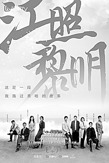 “她题材”电视剧:彰显新时代女性力量 “她题材”电视剧:彰显新时代女性力量