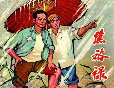 焦裕禄的红色音乐情怀 焦裕禄的红色音乐情怀