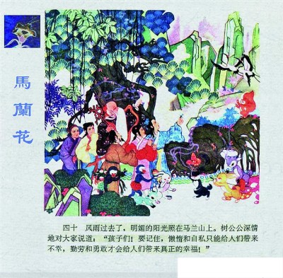 焦裕禄的红色音乐情怀 焦裕禄的红色音乐情怀