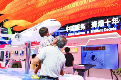 共享中国机遇 添彩美好生活 共享中国机遇 添彩美好生活