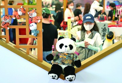 共享中国机遇 添彩美好生活 共享中国机遇 添彩美好生活