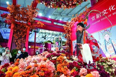 共享中国机遇 添彩美好生活 共享中国机遇 添彩美好生活