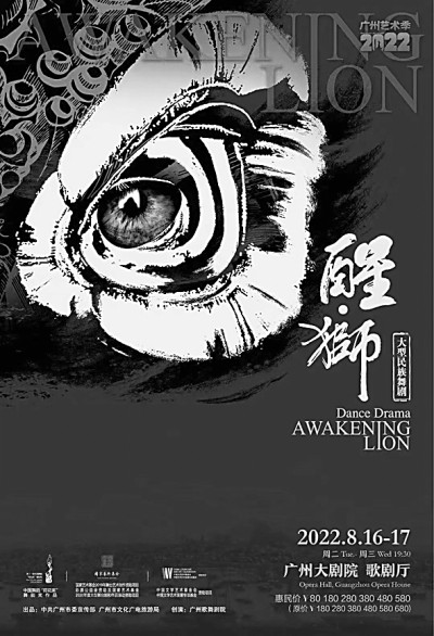 戏剧舞台正在释放新能量 戏剧舞台正在释放新能量