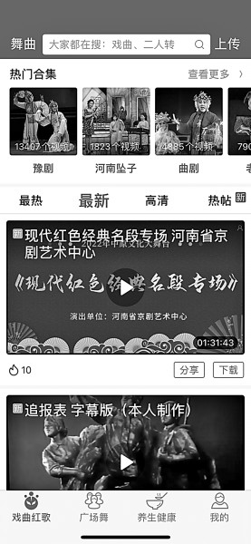 戏剧舞台正在释放新能量 戏剧舞台正在释放新能量