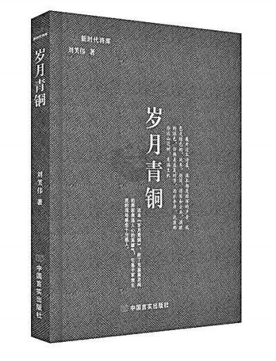 高质量文艺评奖助推出精品出人才