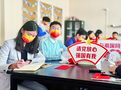 学思践悟凝共识 强国追梦再出发