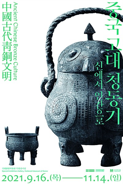 高度重视文化软实力中的博物馆力量 高度重视文化软实力中的博物馆力量