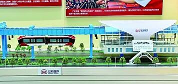 “红轨”：开启现代化轨道交通新征程